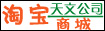 洗车器淘宝专卖店
